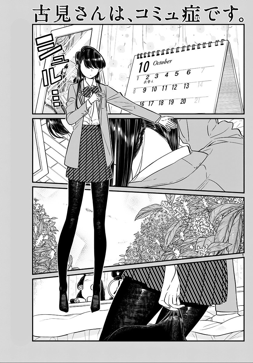 Page 1 of Chapter 59