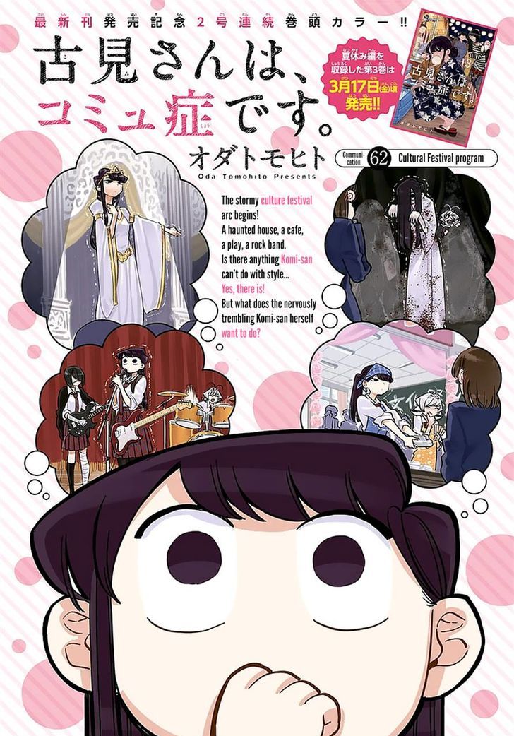 Page 1 of Chapter 62