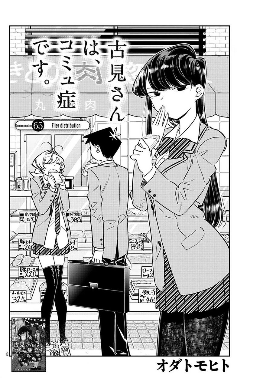Page 2 of Chapter 65