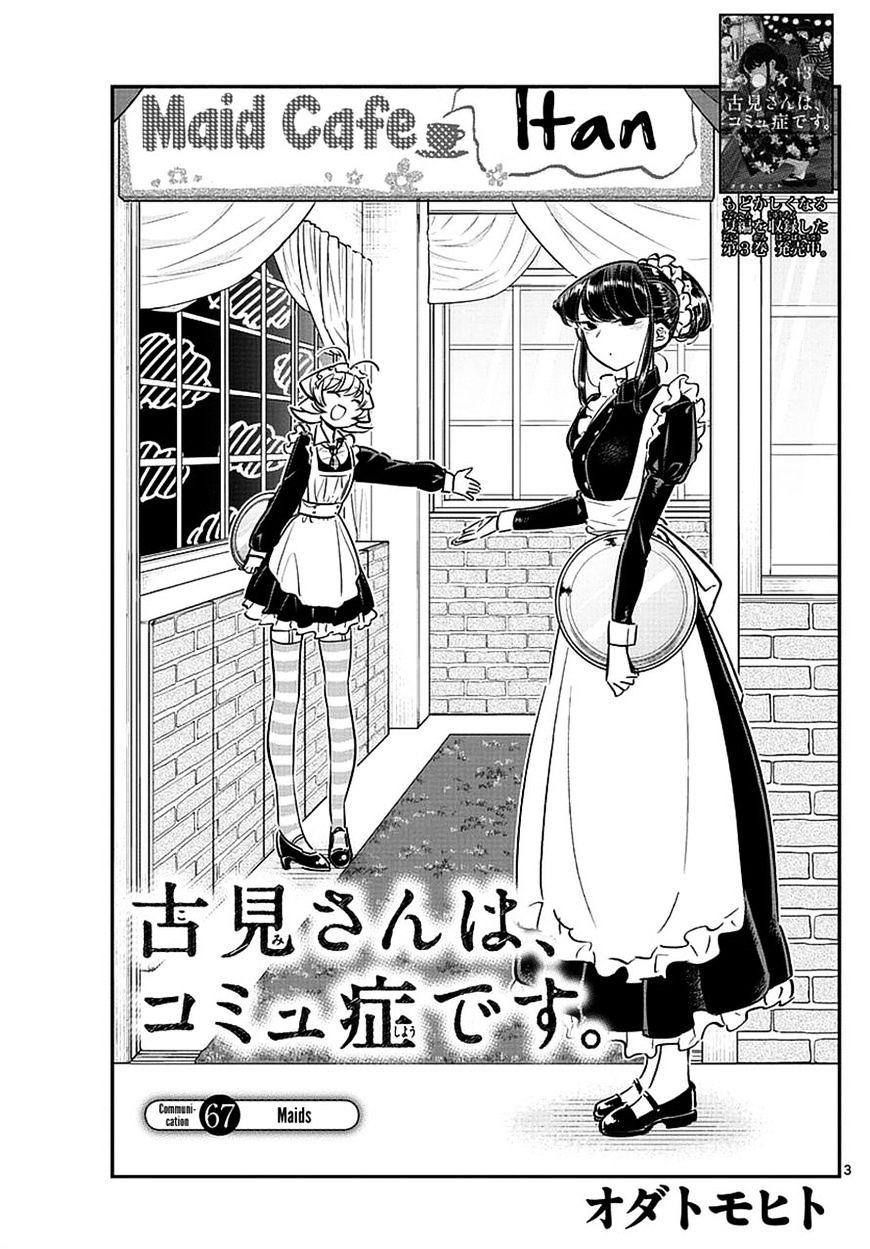 Page 3 of Chapter 67