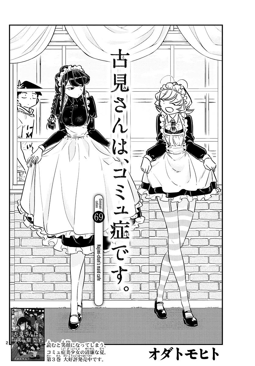 Page 2 of Chapter 69