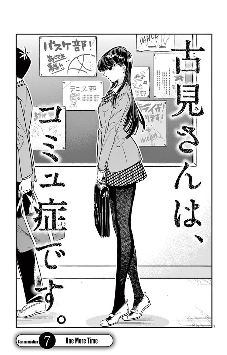 Page 2 of Chapter 7