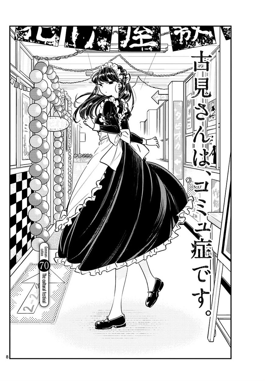 Page 1 of Chapter 70