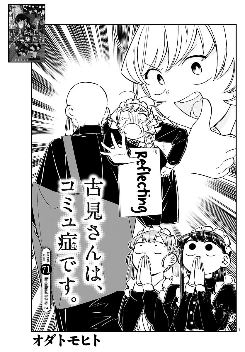 Page 1 of Chapter 71