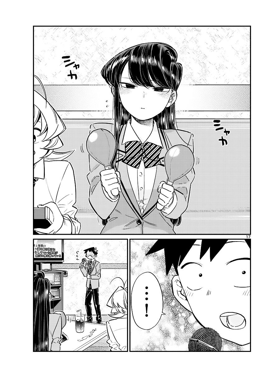 Page 17 of Chapter 73