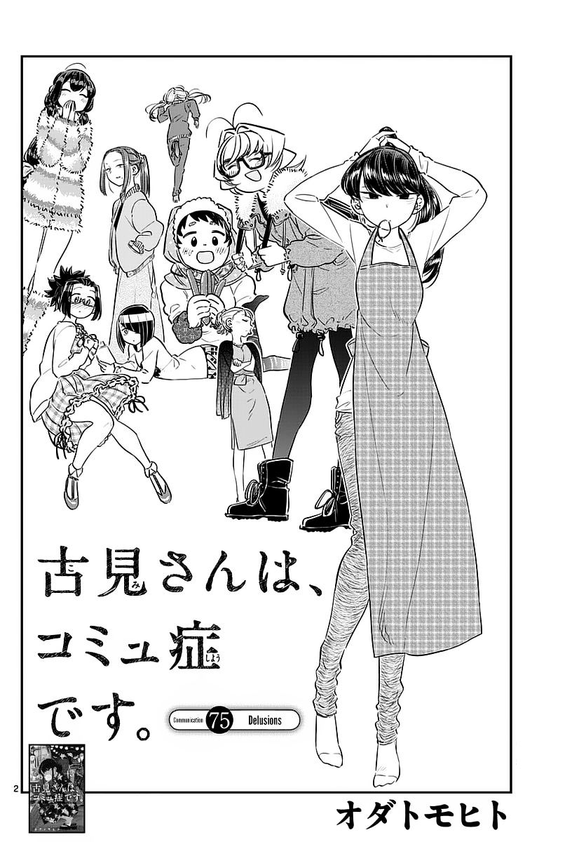 Page 2 of Chapter 75