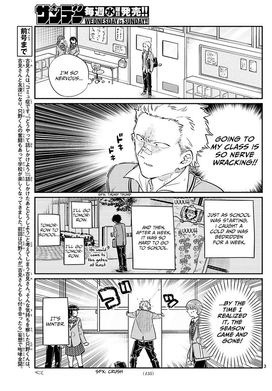 Page 3 of Chapter 76