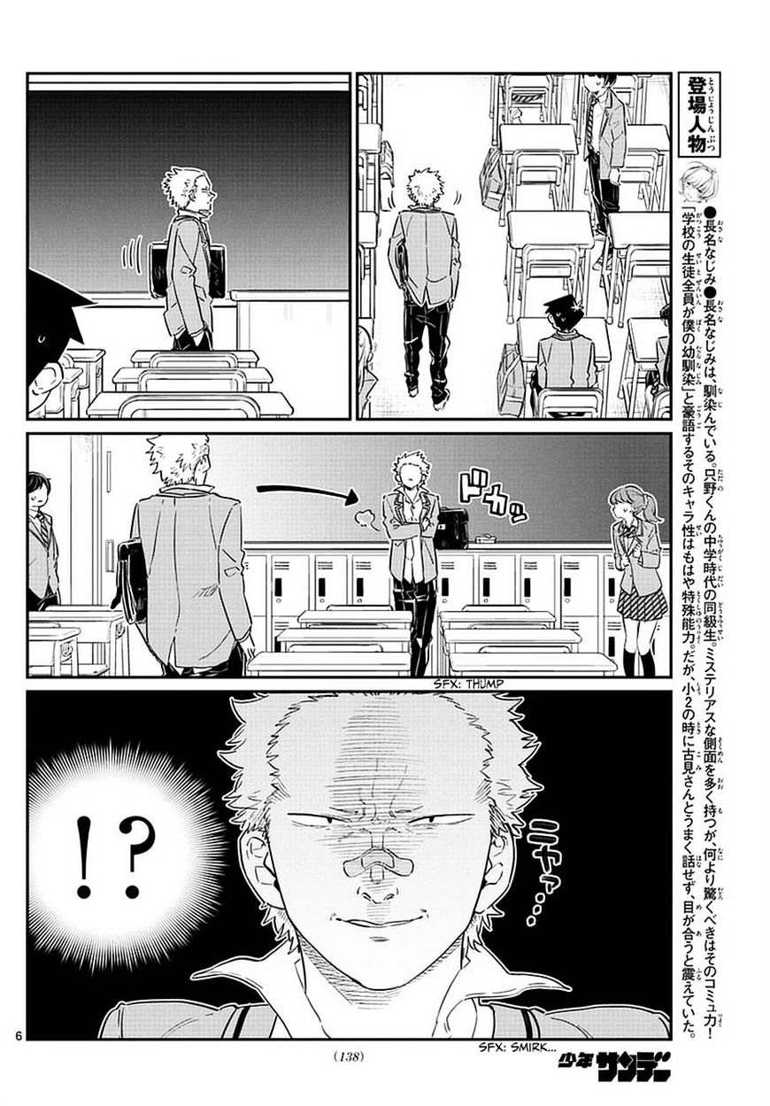 Page 6 of Chapter 76