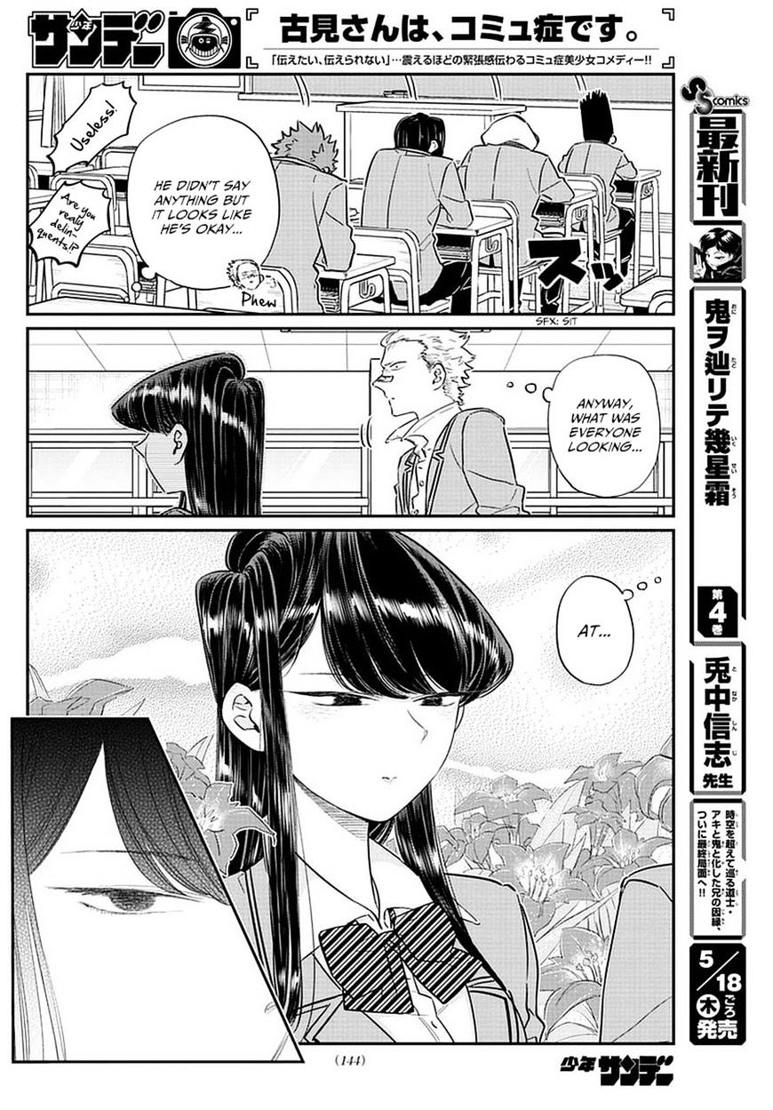 Page 12 of Chapter 76