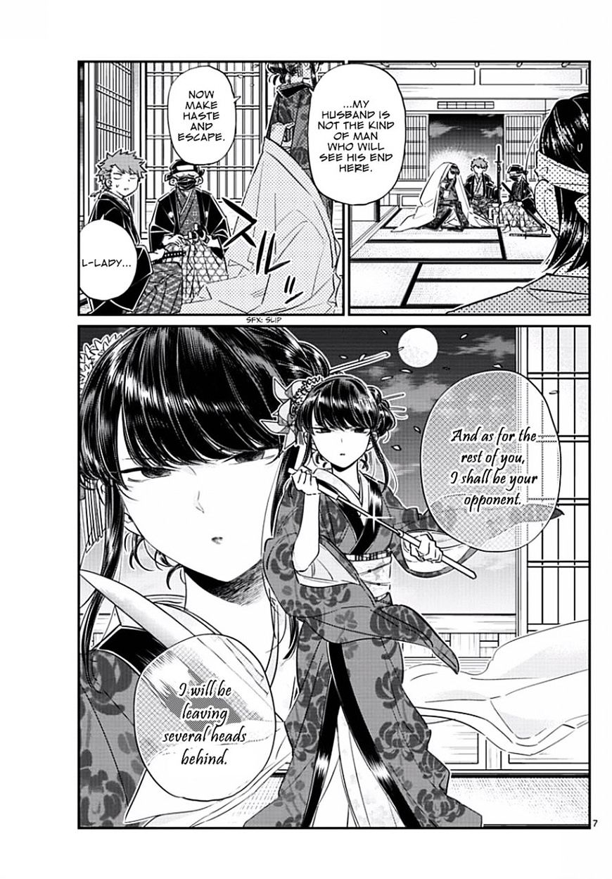 Page 7 of Chapter 77