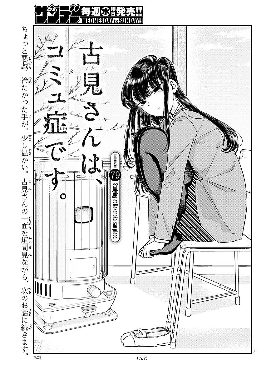 Page 1 of Chapter 79