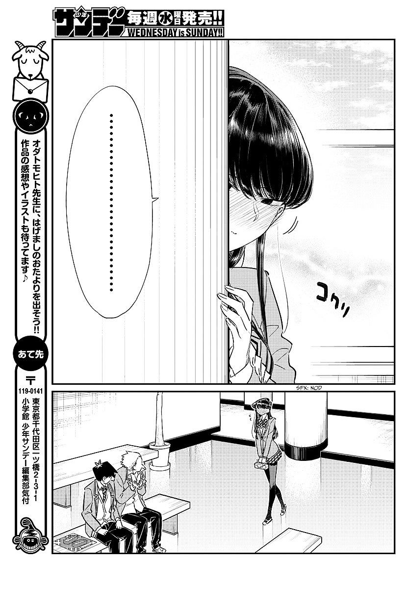 Page 17 of Chapter 80