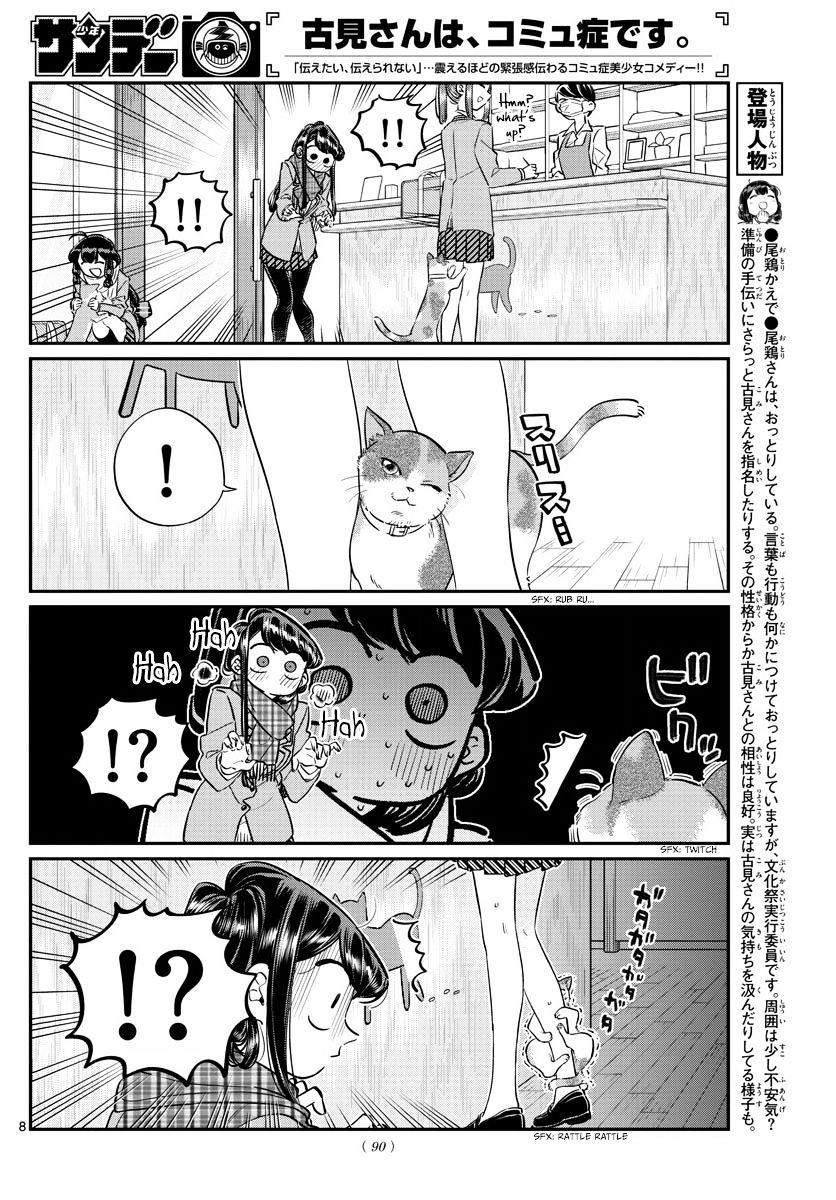 Page 8 of Chapter 81