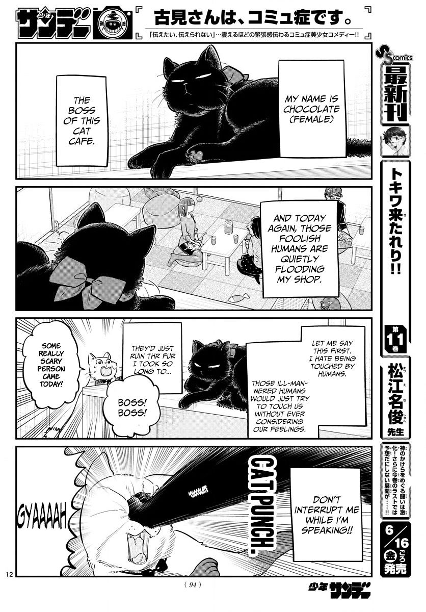 Page 12 of Chapter 81