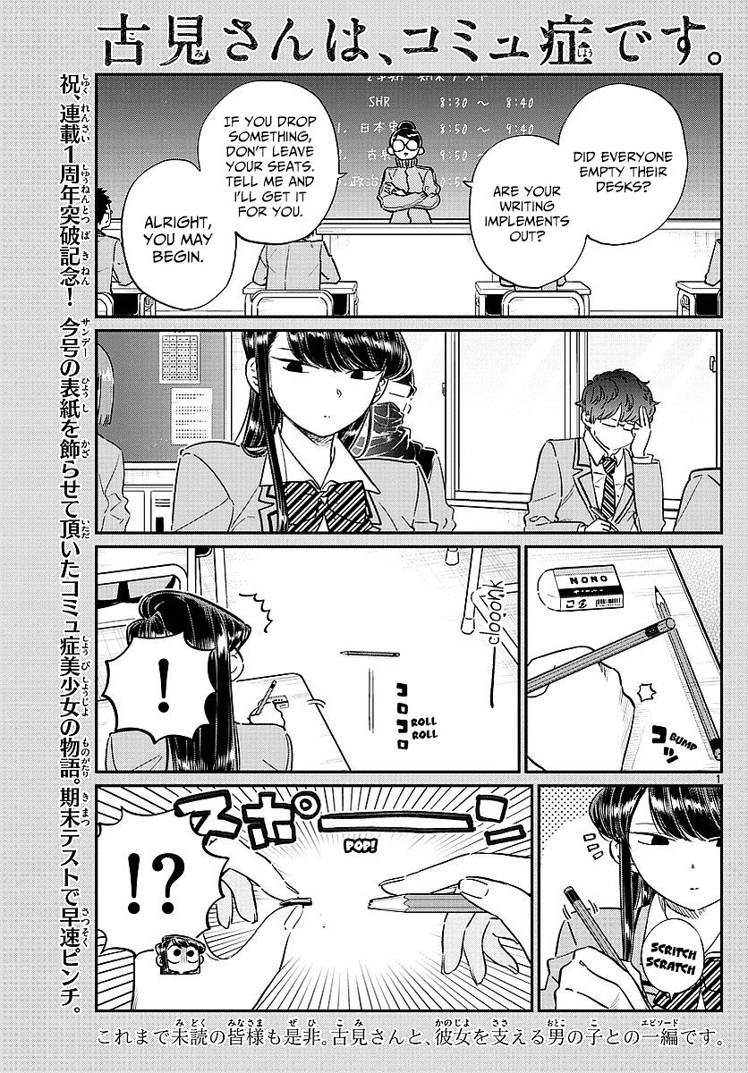 Page 4 of Chapter 82