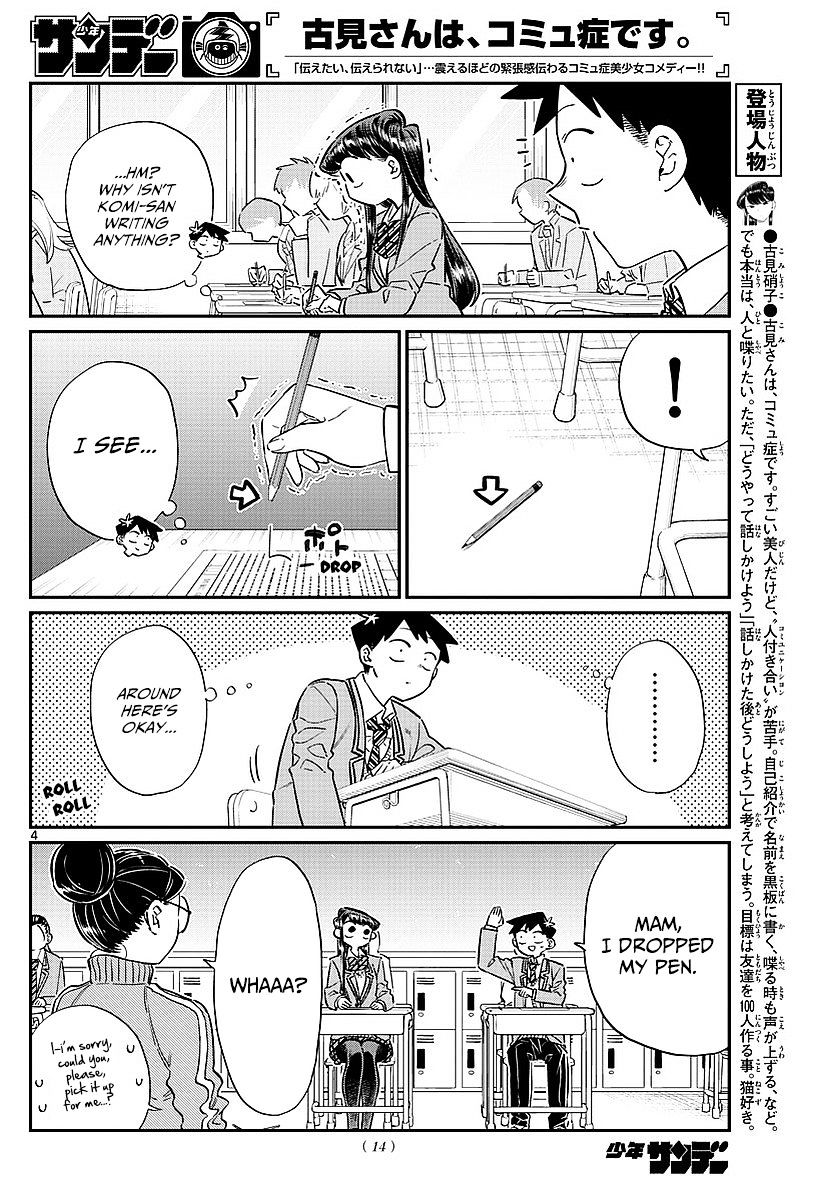 Page 7 of Chapter 82