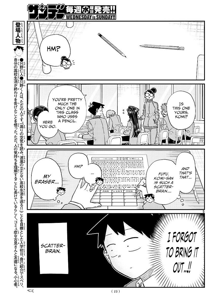 Page 8 of Chapter 82