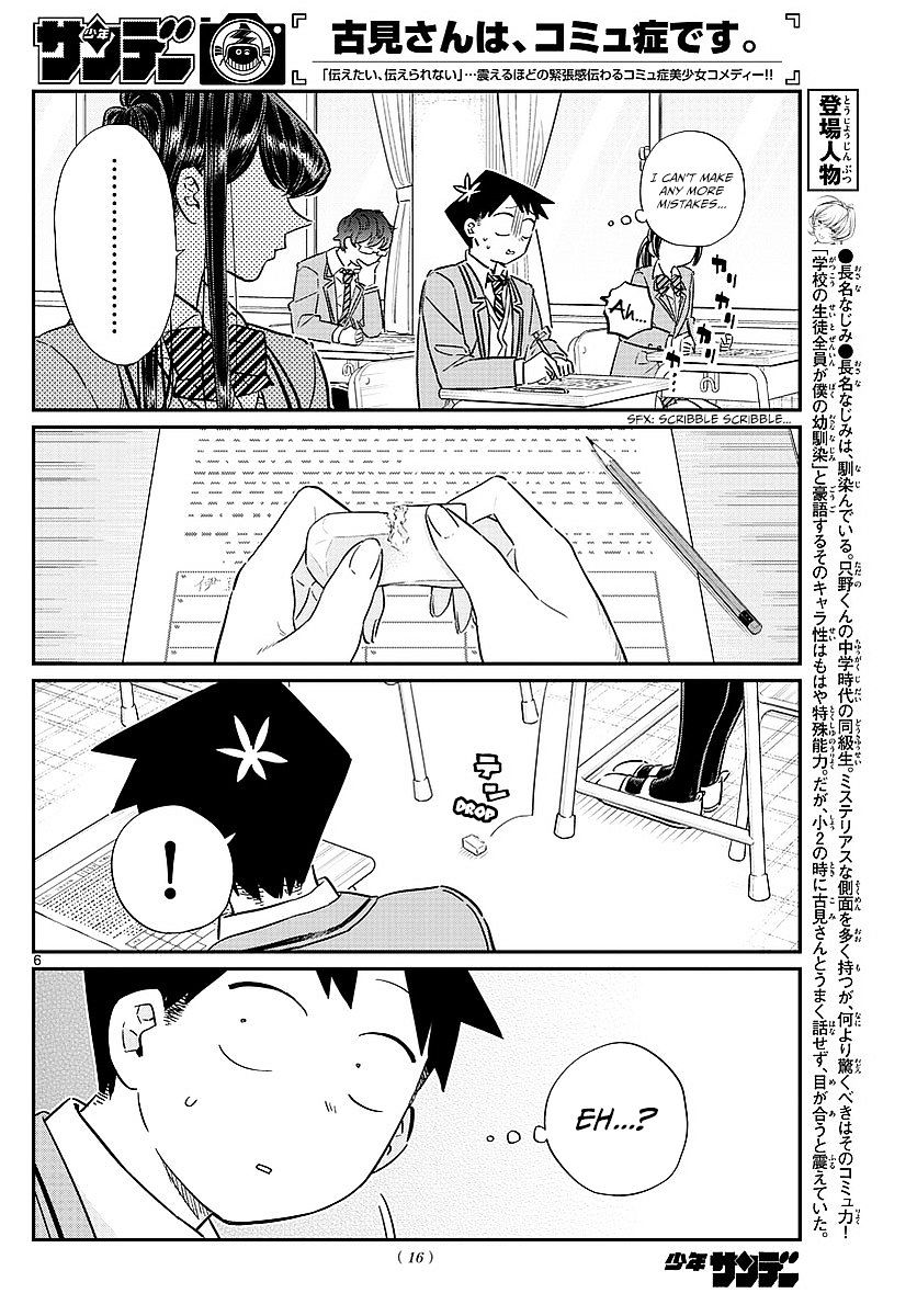 Page 9 of Chapter 82
