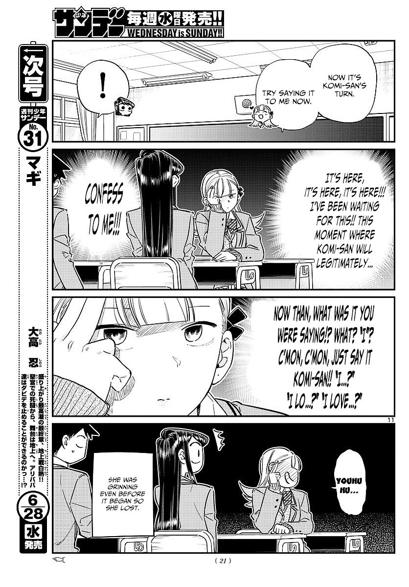 Page 3 of Chapter 83