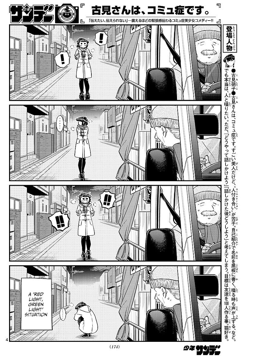 Page 4 of Chapter 84