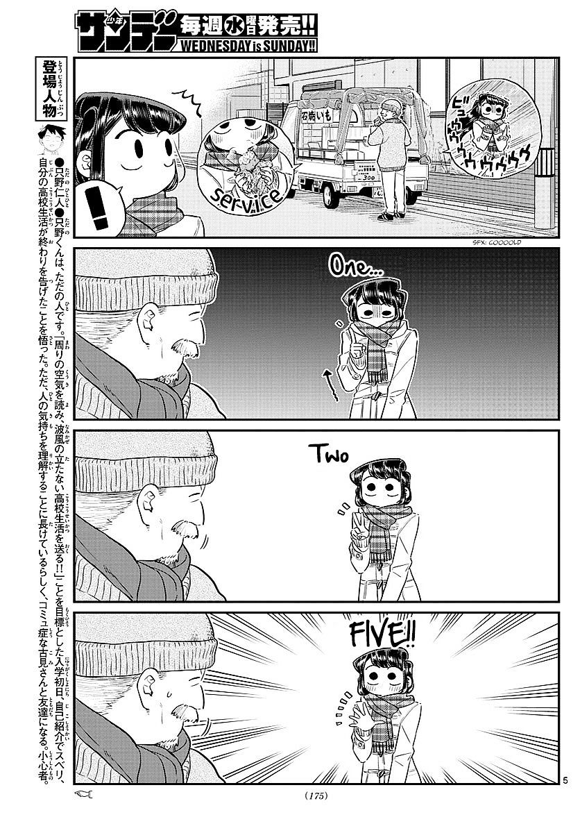 Page 5 of Chapter 84