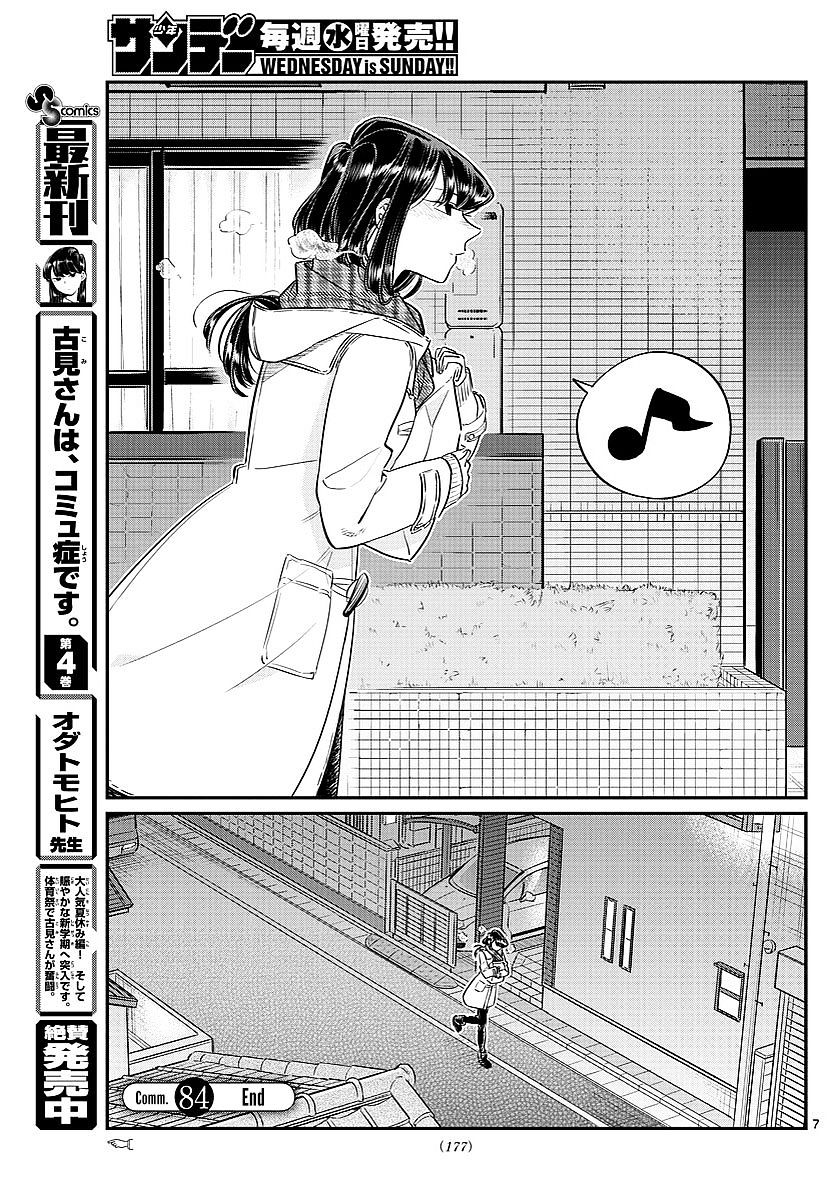 Page 7 of Chapter 84