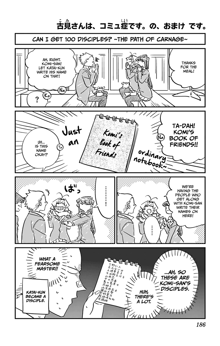 Page 1 of Chapter 85.5