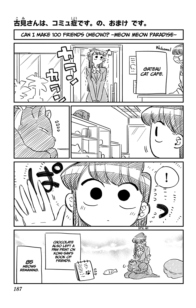Page 2 of Chapter 85.5