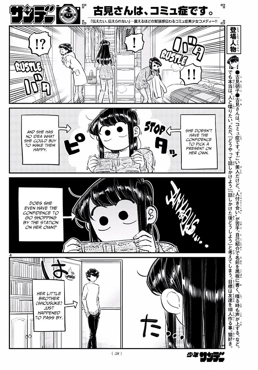 Page 4 of Chapter 86