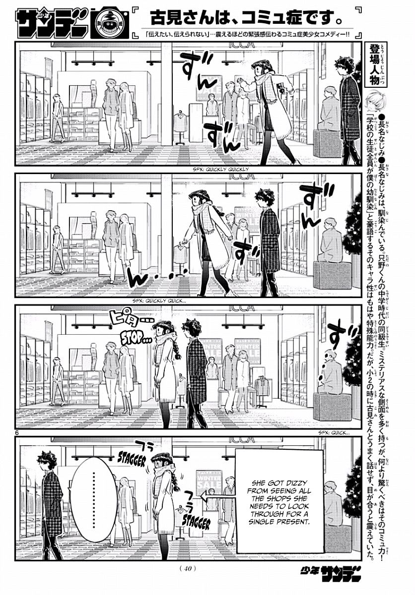 Page 6 of Chapter 86