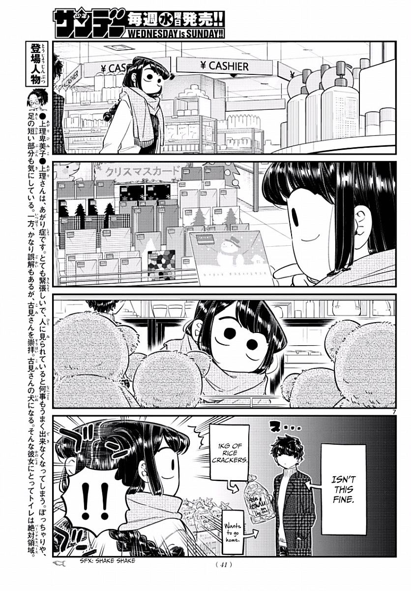 Page 7 of Chapter 86