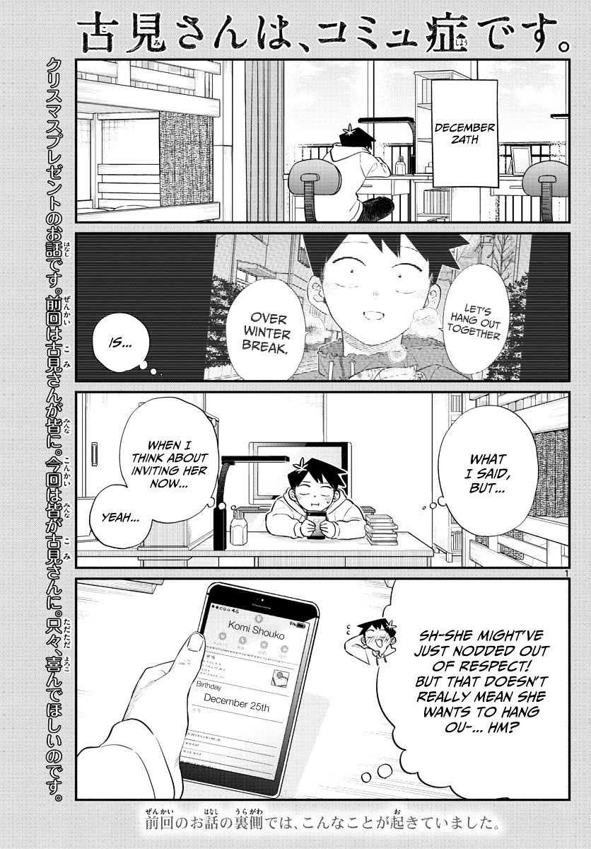 Page 1 of Chapter 88