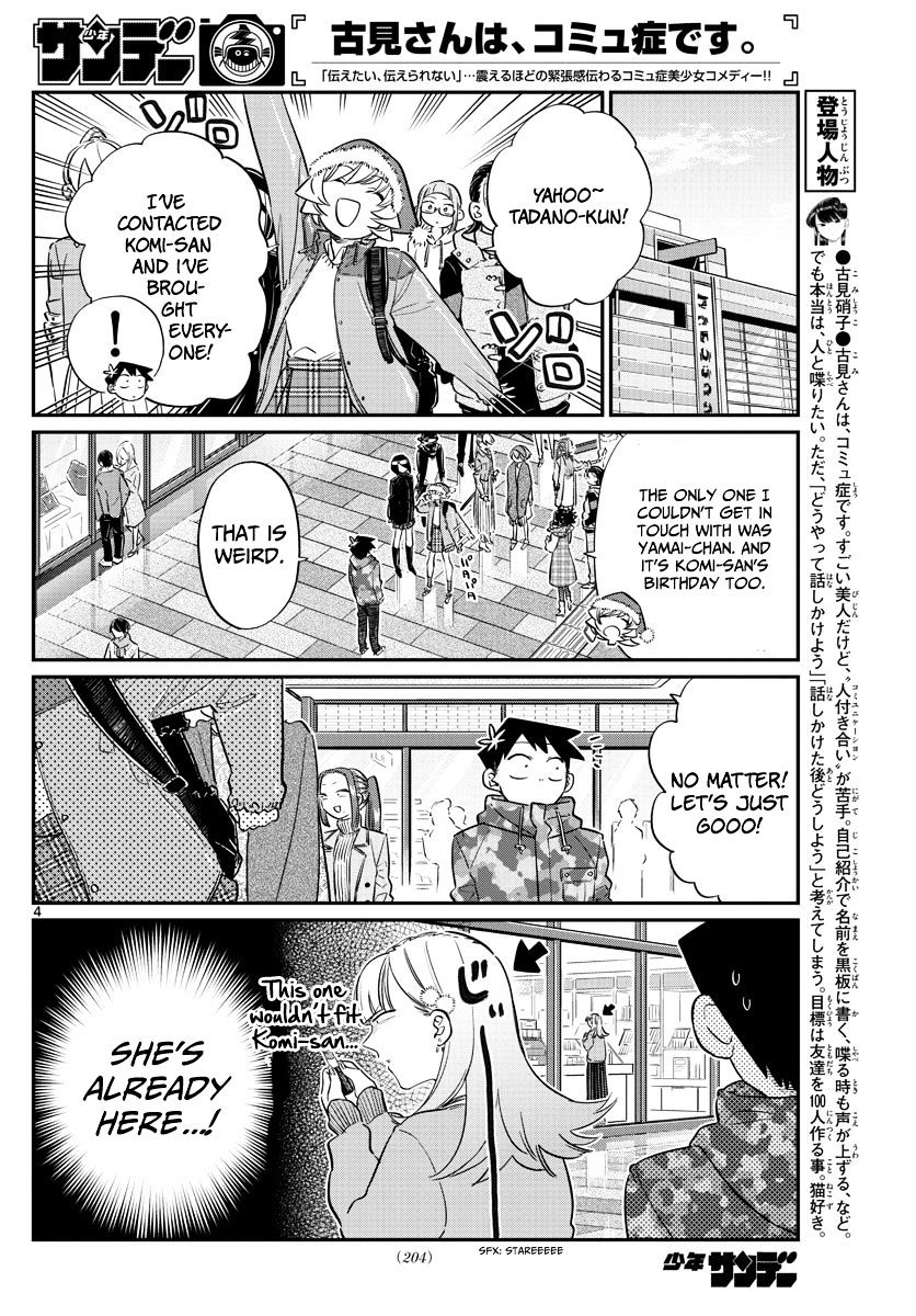 Page 4 of Chapter 88
