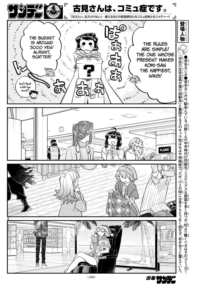 Page 6 of Chapter 88