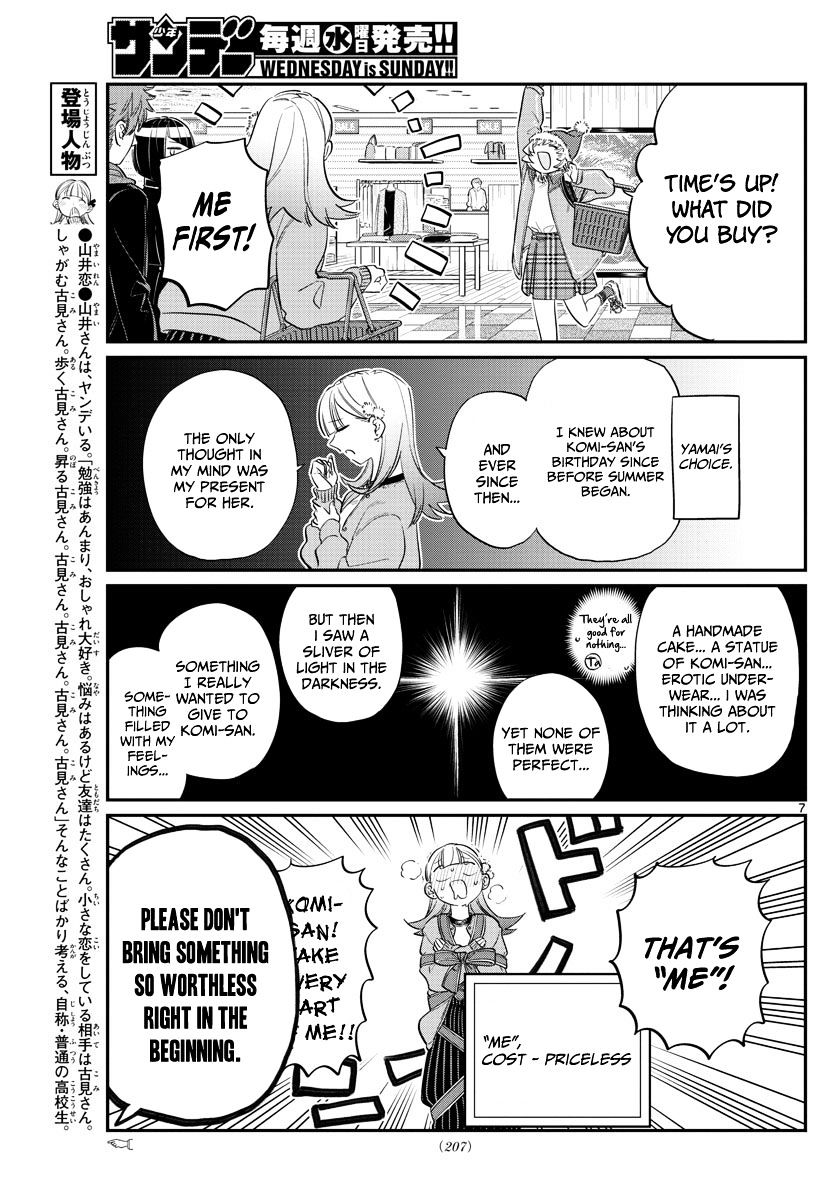 Page 7 of Chapter 88