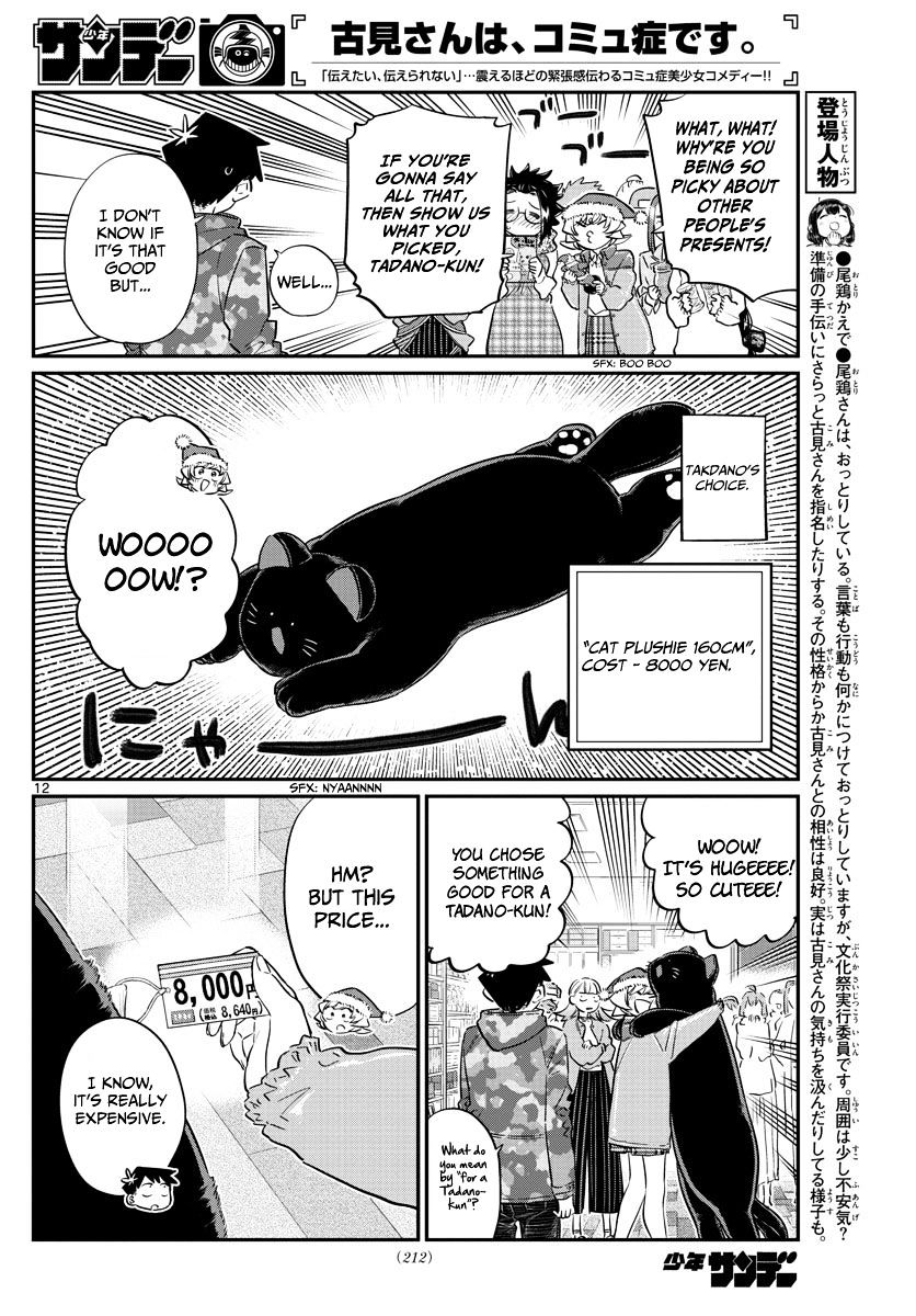 Page 12 of Chapter 88