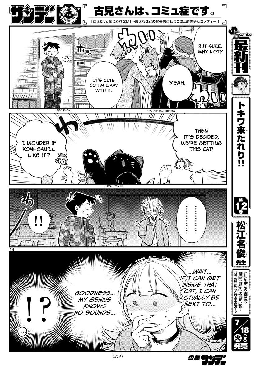 Page 14 of Chapter 88