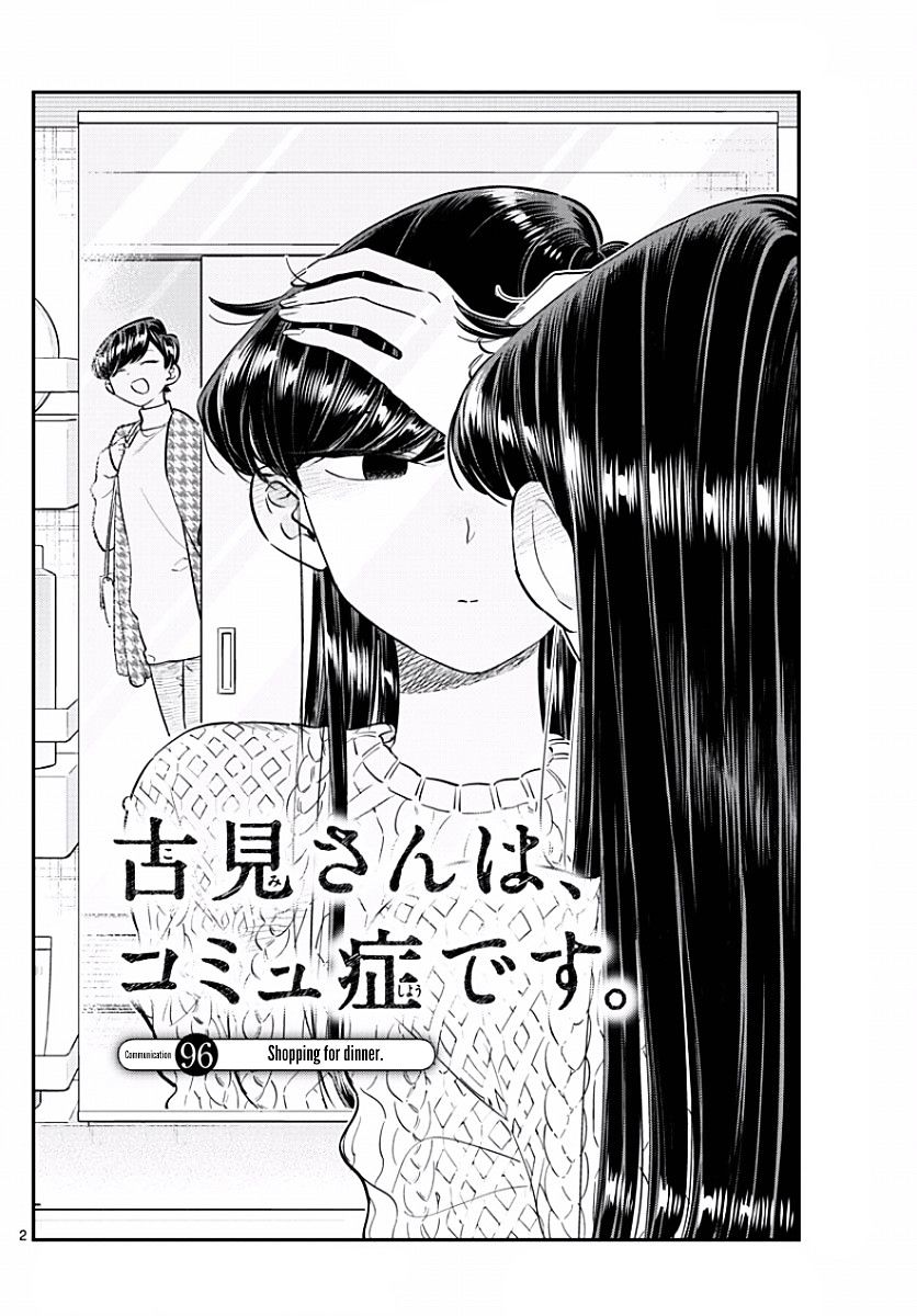 Page 2 of Chapter 96