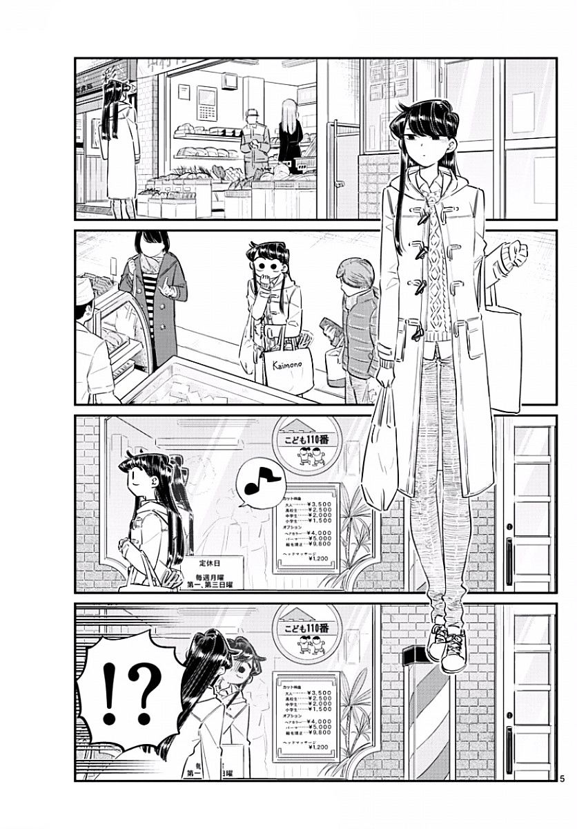Page 5 of Chapter 96
