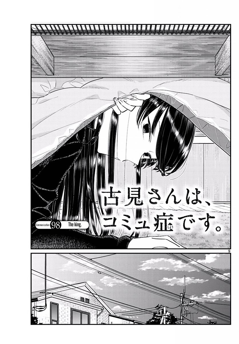Page 1 of Chapter 98