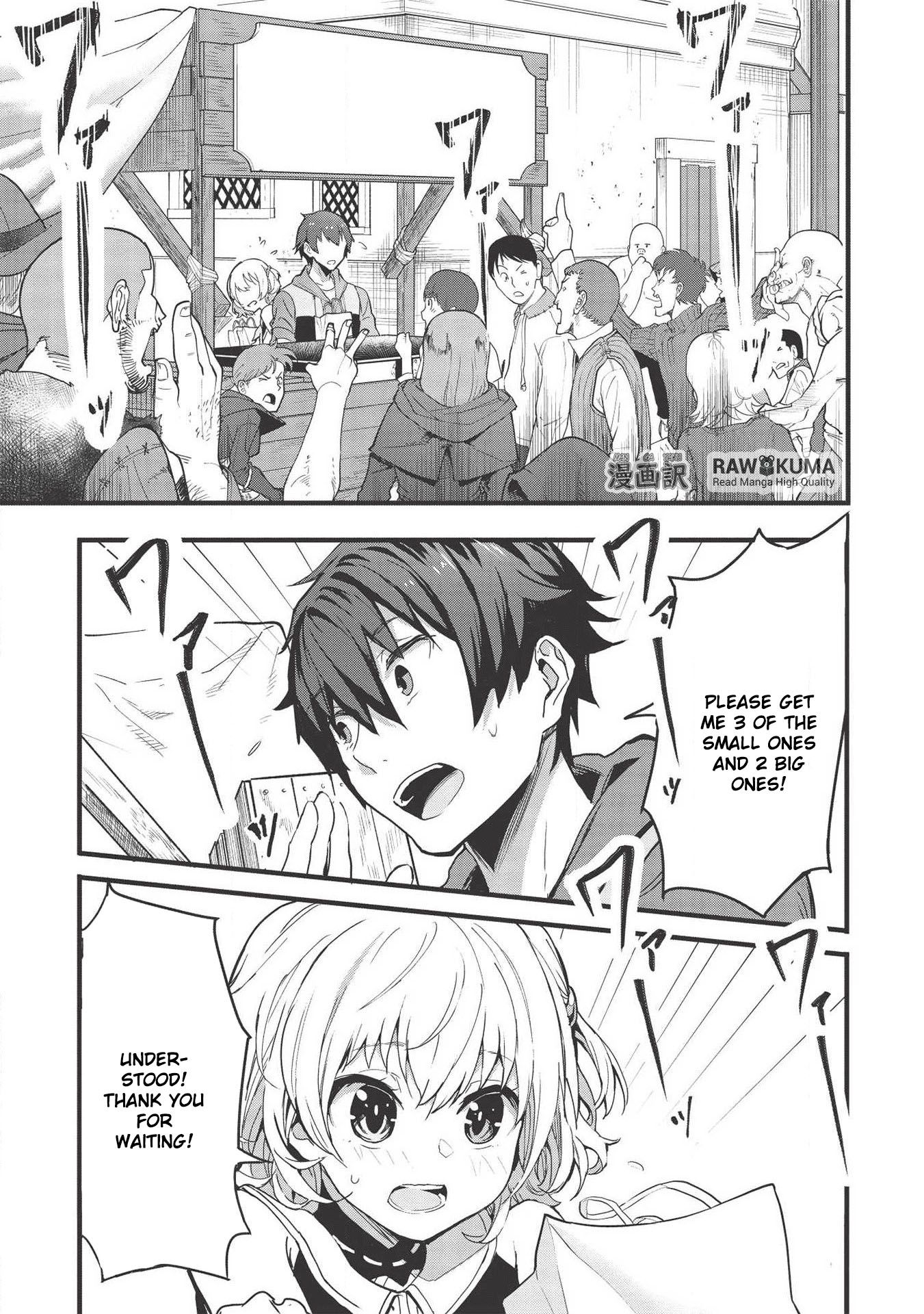 Page 2 of Chapter 1