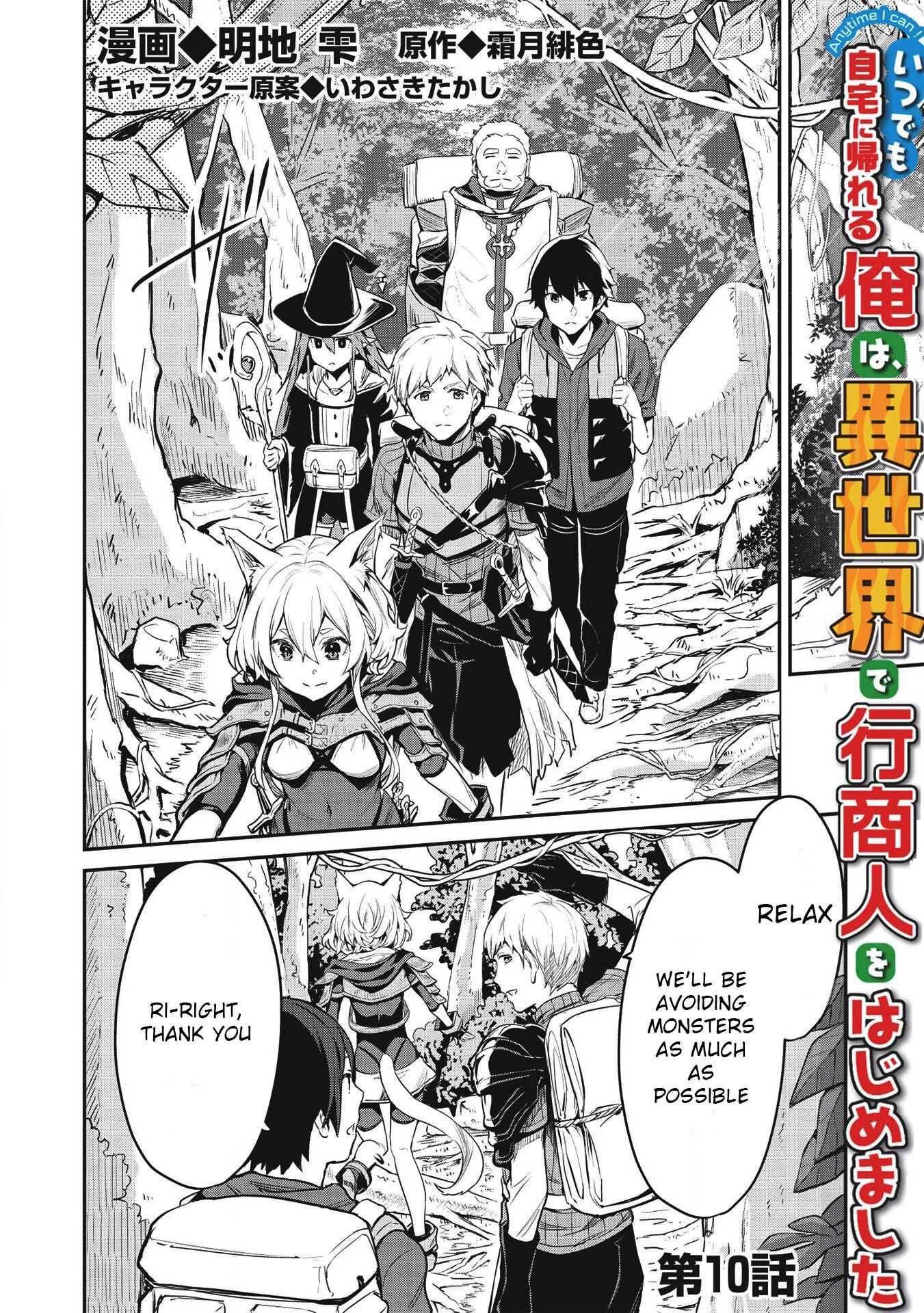 Page 3 of Chapter 10