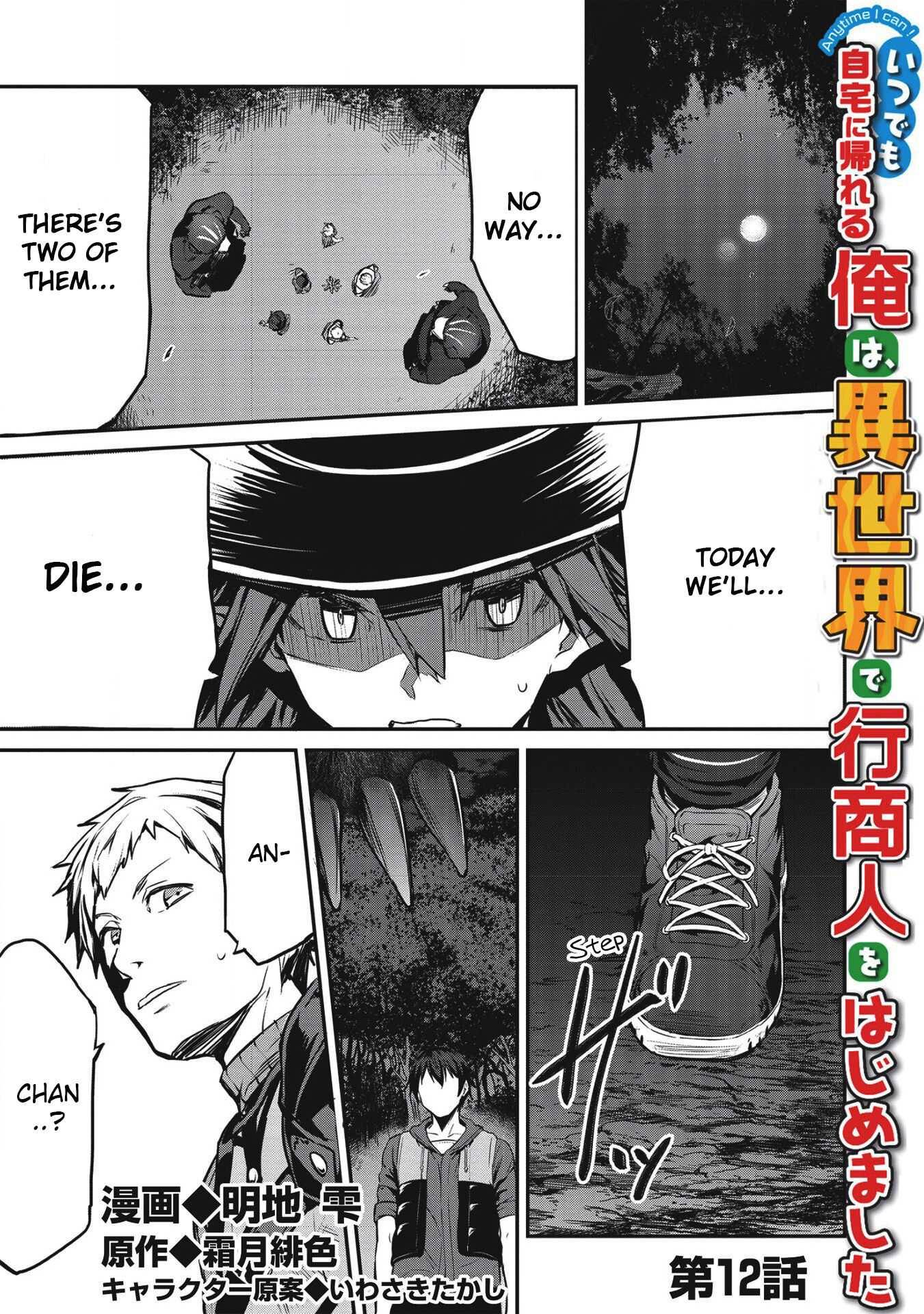 Page 2 of Chapter 12