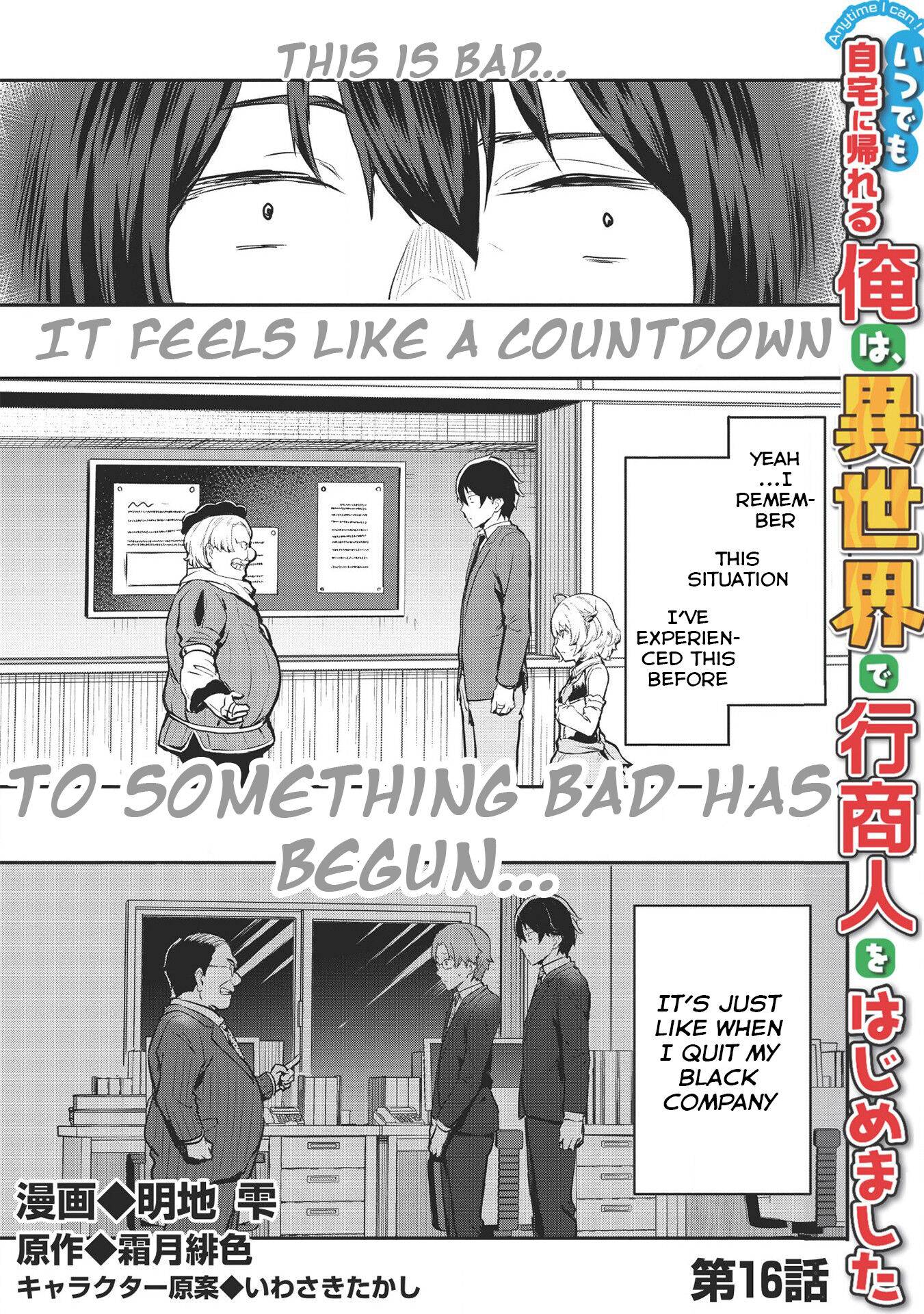 Page 2 of Chapter 16