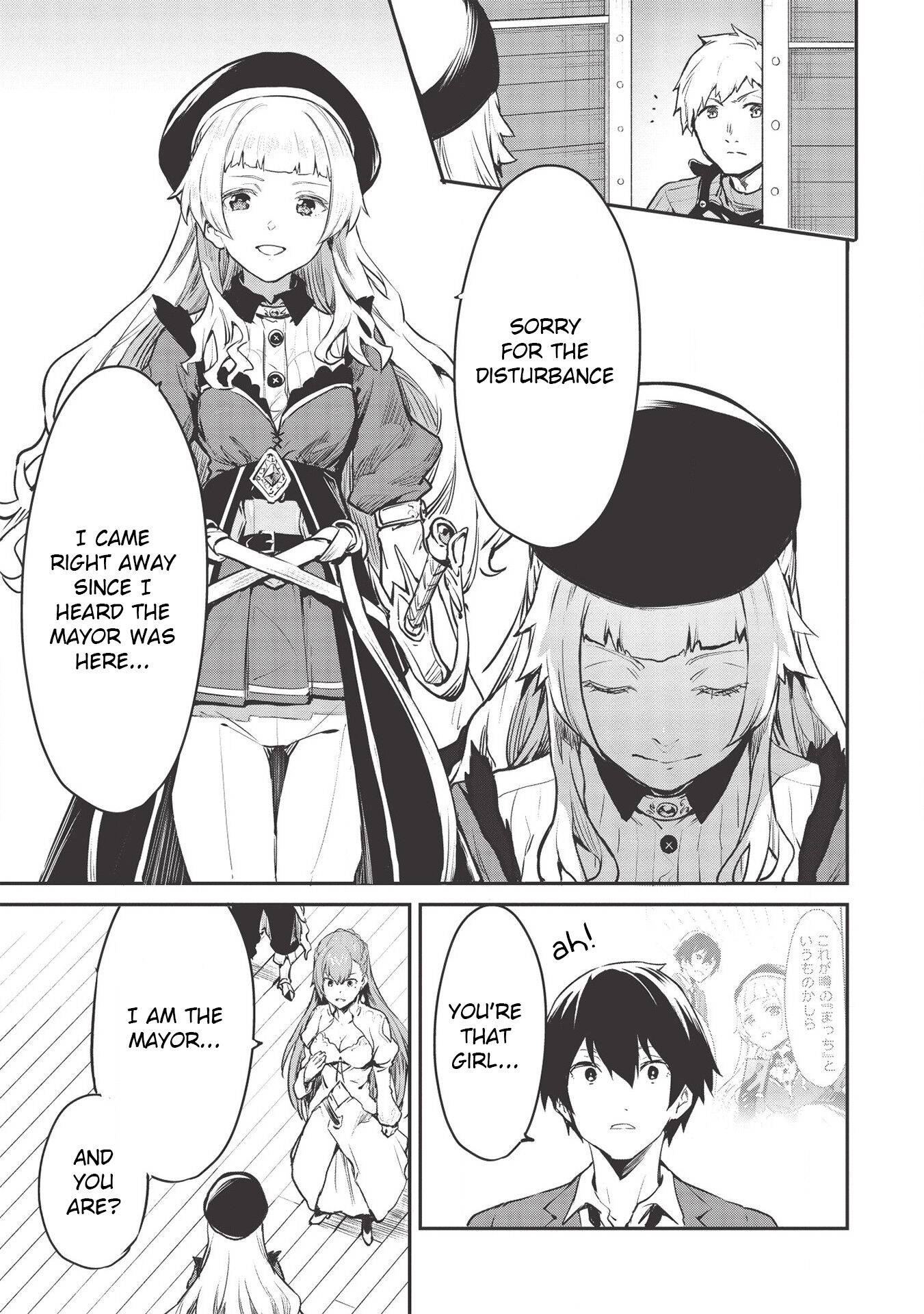 Page 17 of Chapter 16
