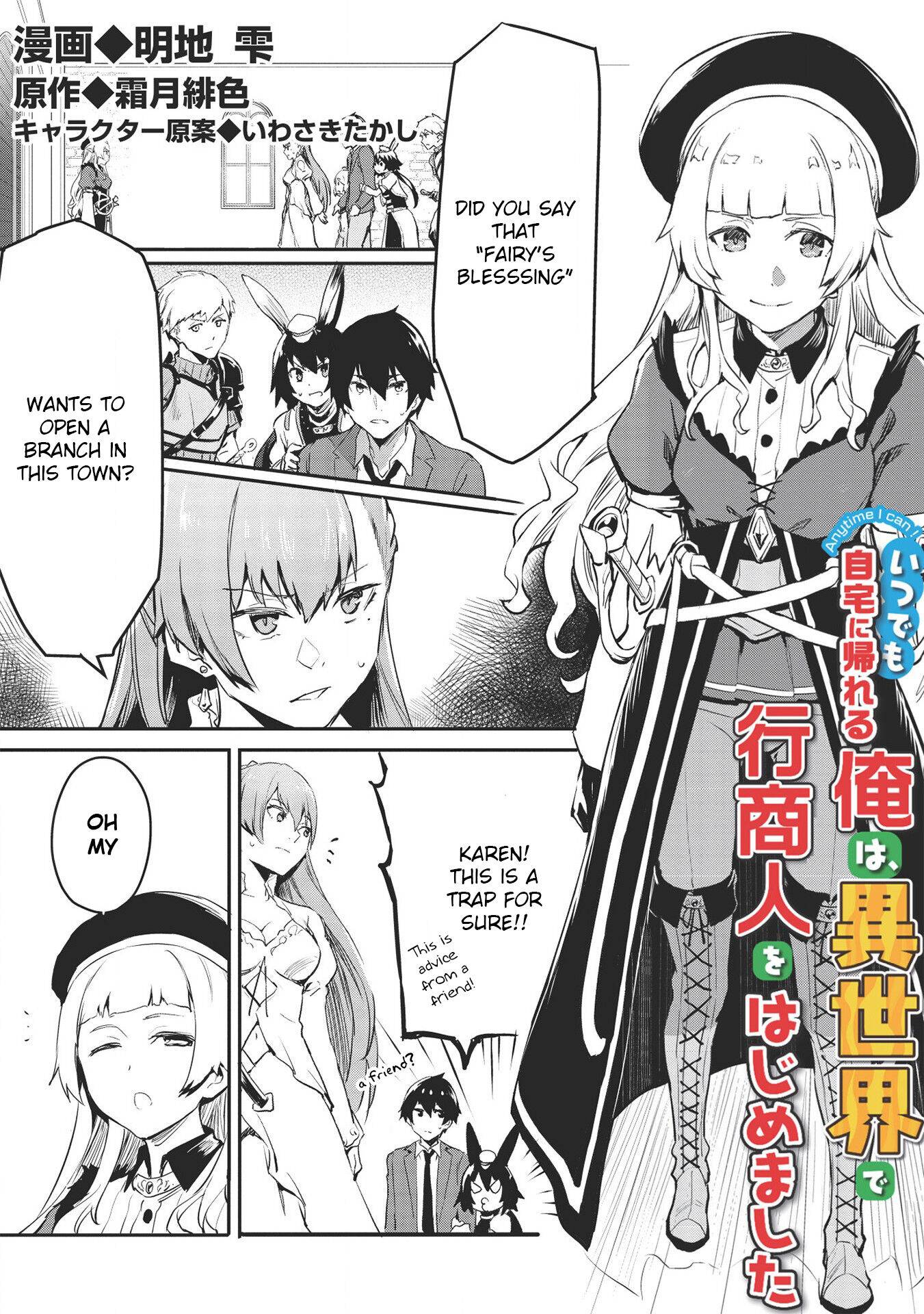 Page 2 of Chapter 17