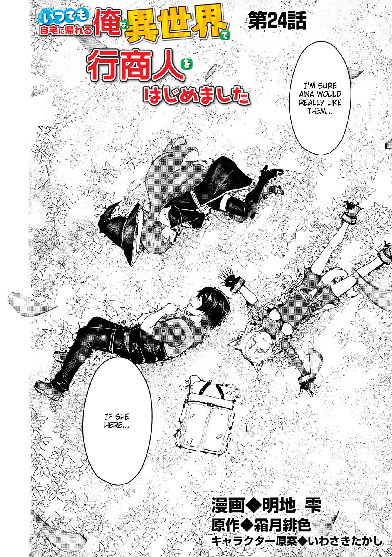 Page 3 of Chapter 24