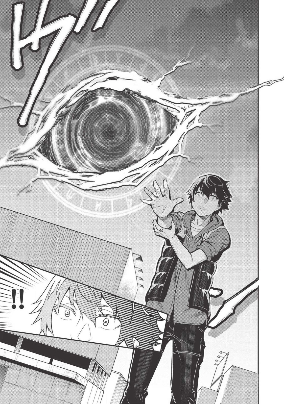 Page 7 of Chapter 3.5