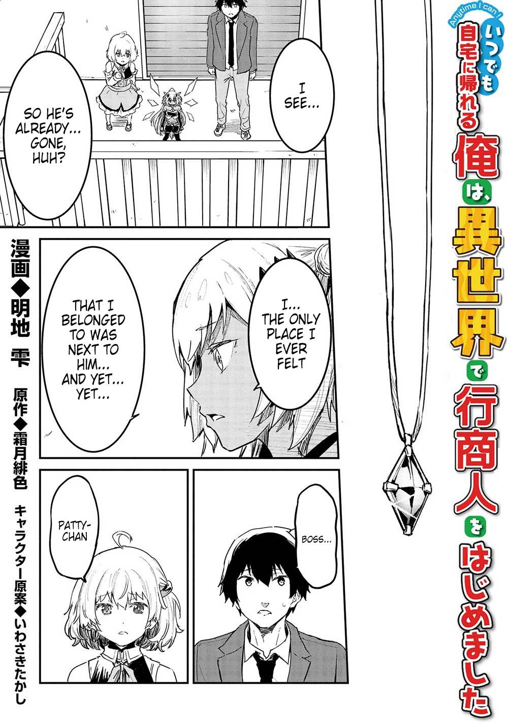 Page 2 of Chapter 32