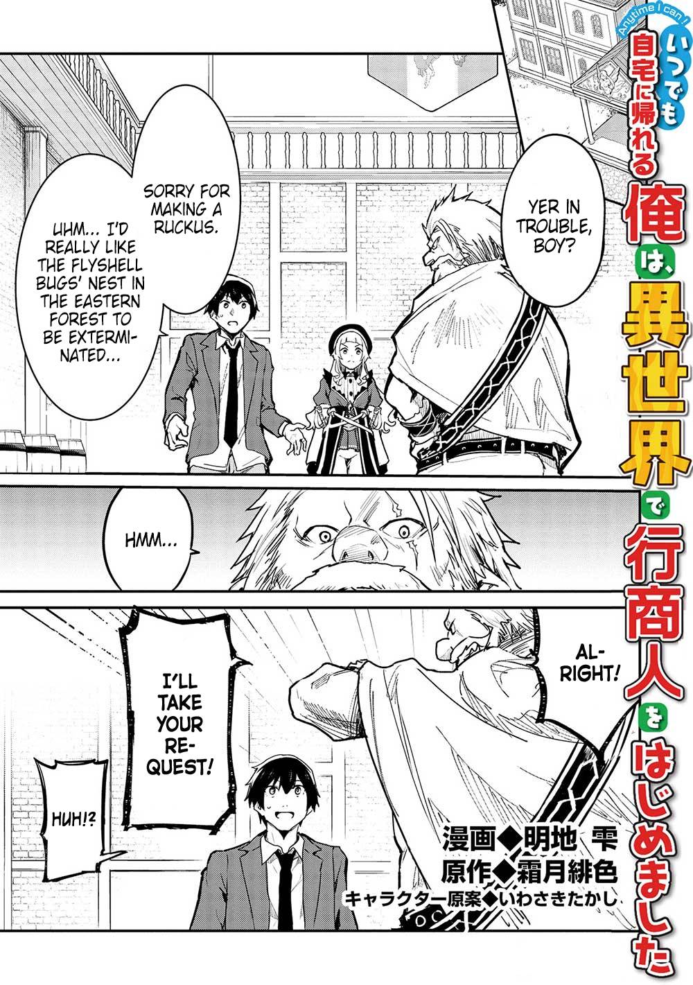 Page 2 of Chapter 33